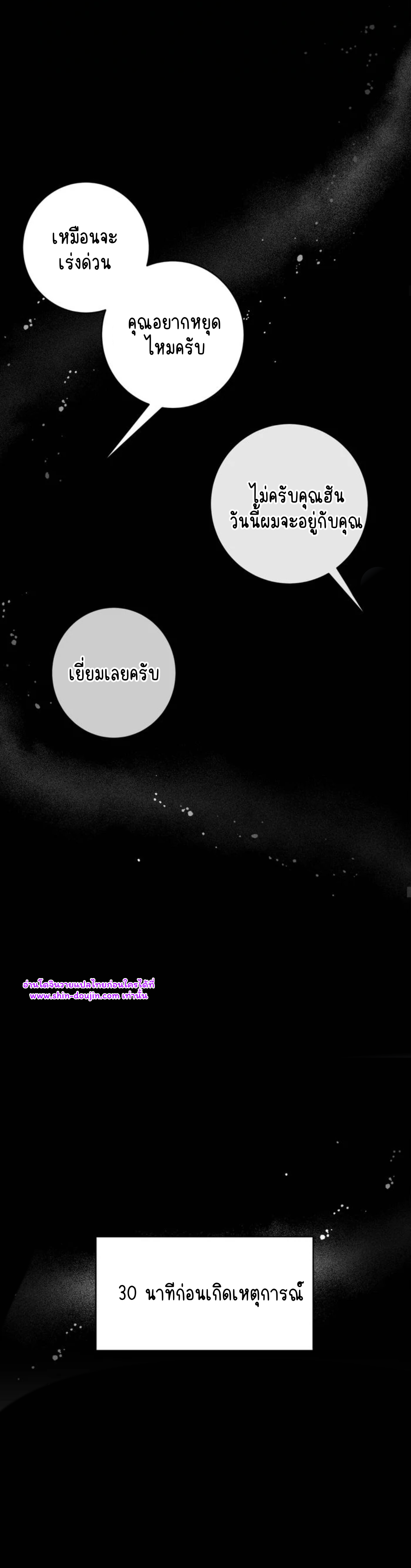 Let’s meet alive EP 3